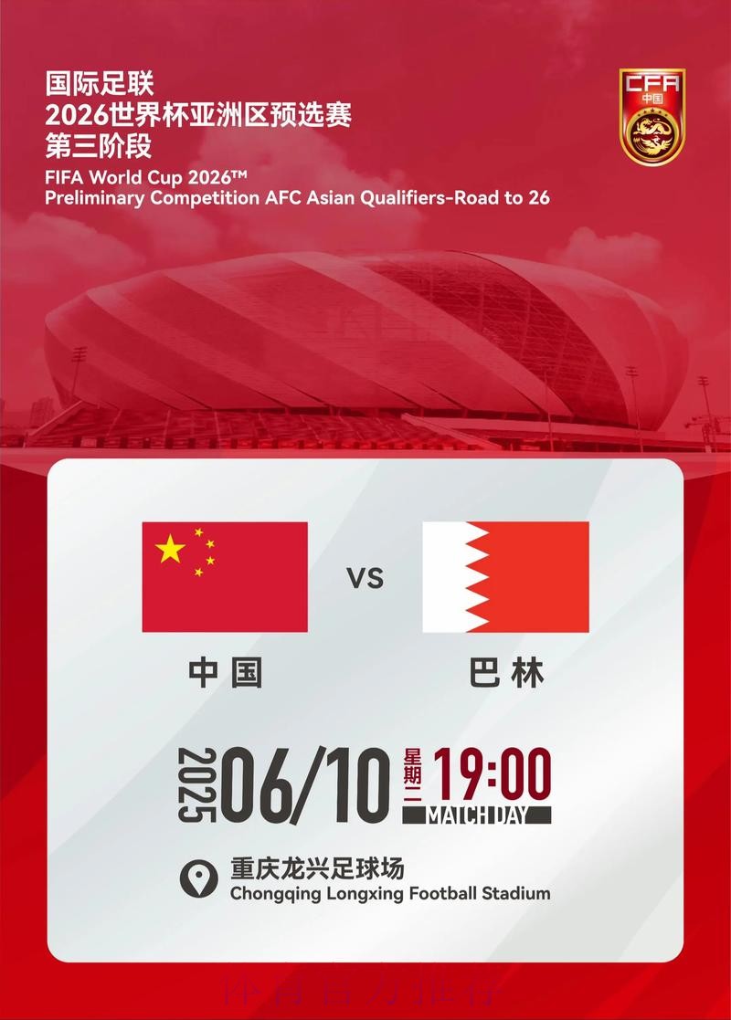 2026世界杯滚球入口平台推荐