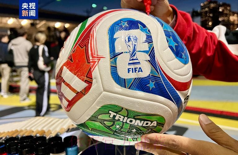 2026世界杯买球推荐分析