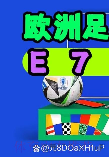 下载世界杯外围APP的最佳选择有哪些？