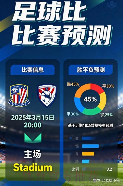微信体育竞技平台：参与世界杯下注的最佳选择