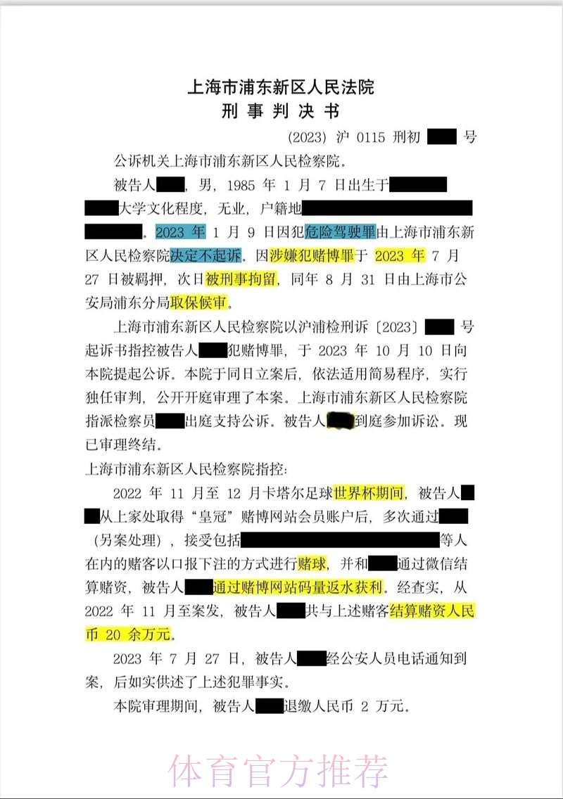 全面解析世界杯下注金额与投注技巧 全面解析世界杯下注金额与投注技巧