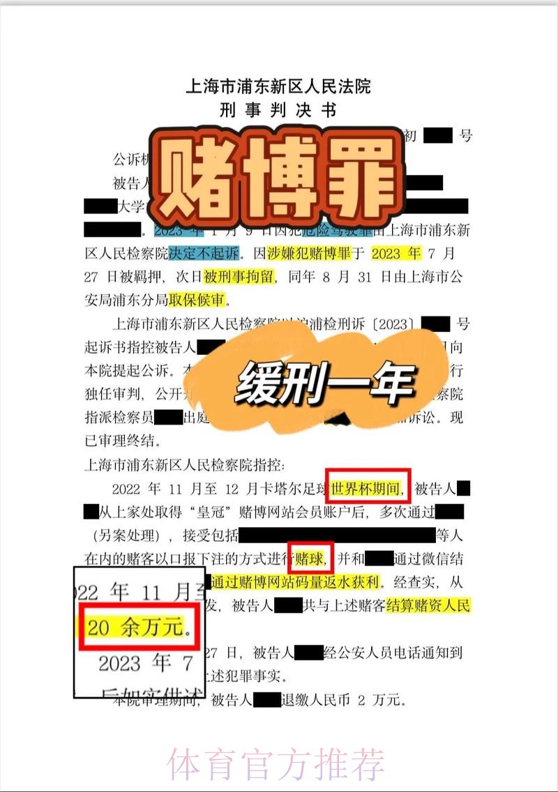 全面解析世界杯下注金额与投注技巧 全面解析世界杯下注金额与投注技巧