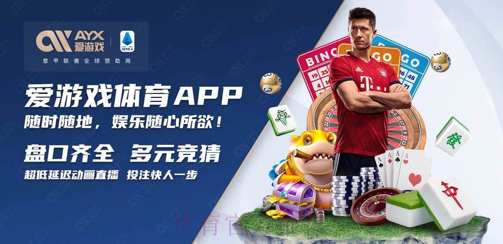 最新2026世界杯买球网站推荐大全攻略