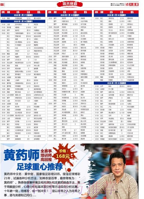 世界杯买球稳定全站平台推荐 世界杯买球稳定全站平台推荐