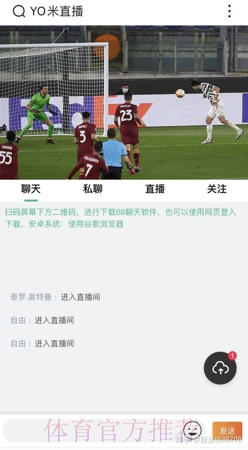 全面解析世界杯直播软件全站 全面解析世界杯直播软件全站