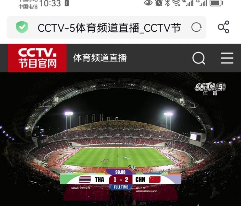 全面解析世界杯直播软件全站 全面解析世界杯直播软件全站