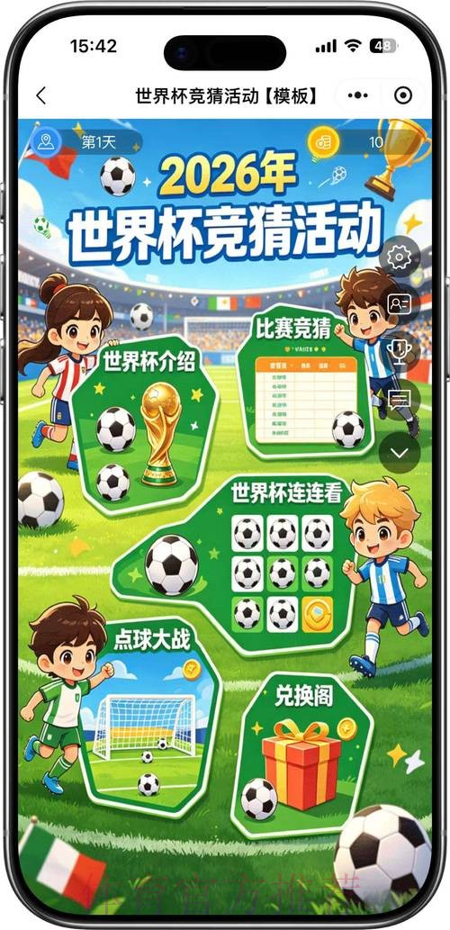 「全面解析世界杯竞猜平台,带你玩转精彩赛事」 「全面解析世界杯竞猜平台,带你玩转精彩赛事」
